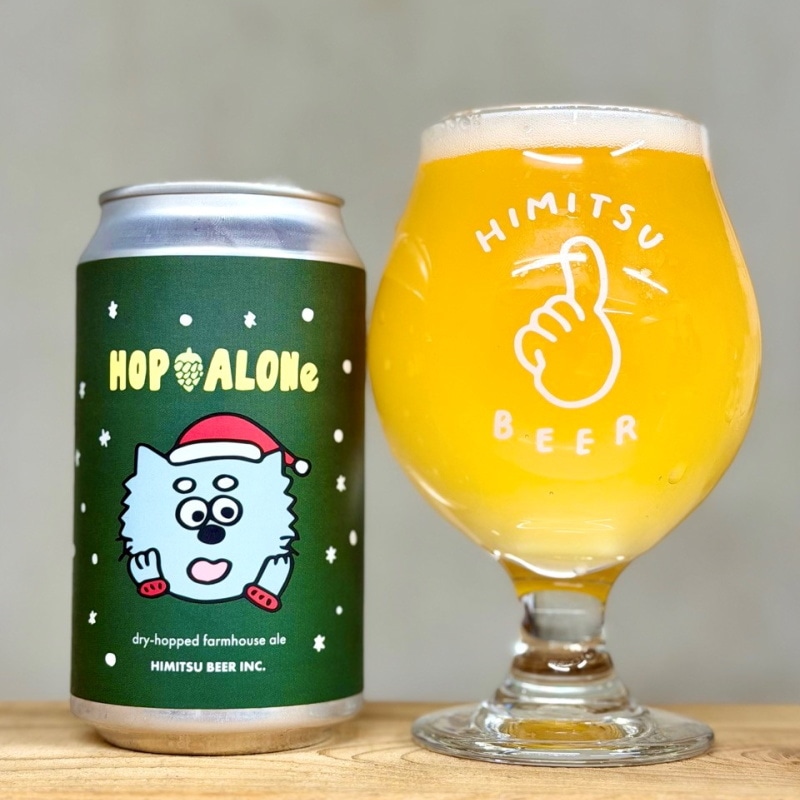 ひみつビール HOP ALONe / ホップアローンクラッシュ 350ml 1本 クラフトビール 三重県伊勢市二見町 地ビール 【クール便指定】