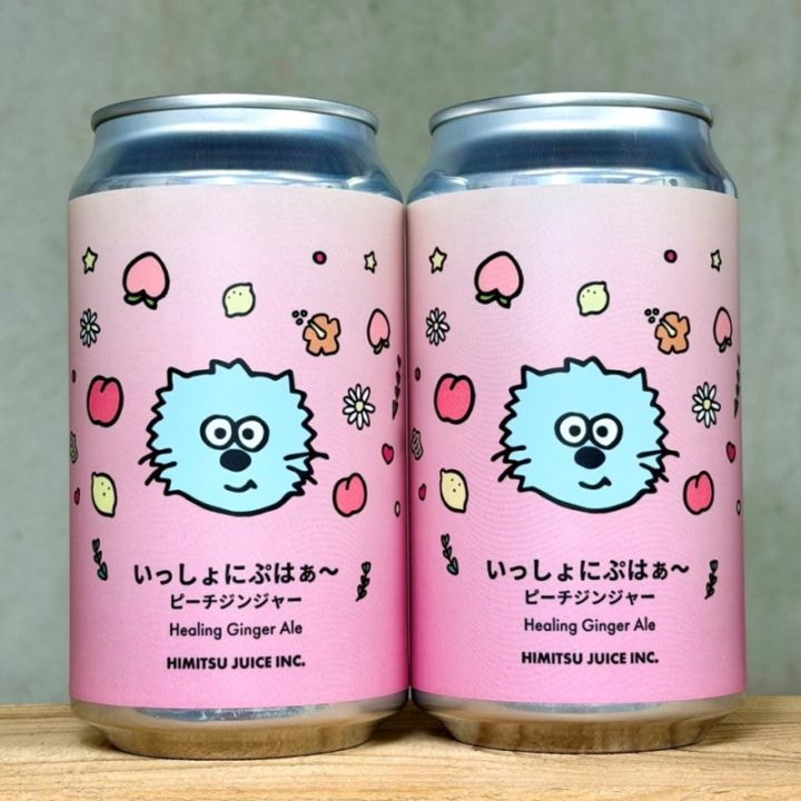 ひみつビール いっしょにぷはぁ～ピーチジンジャー 350ml 1本 ジンシャーエール 三重県伊勢市二見町 ※ノンアルコール