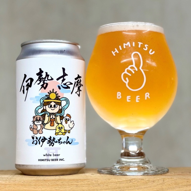 ひみつビール お伊勢ちゃん 350ml 1本 クラフトビール 三重県伊勢市二見町 地ビール 【クール便指定】