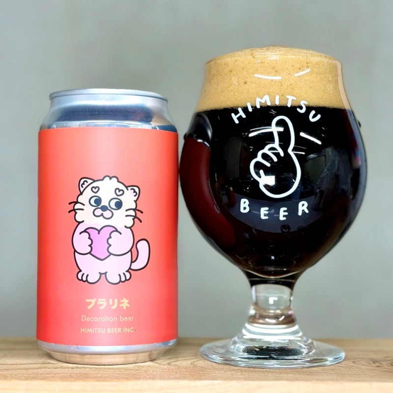 ひみつビール プラリネ 350ml 1本 クラフトビール 三重県伊勢市二見町 地ビール 【クール便指定】