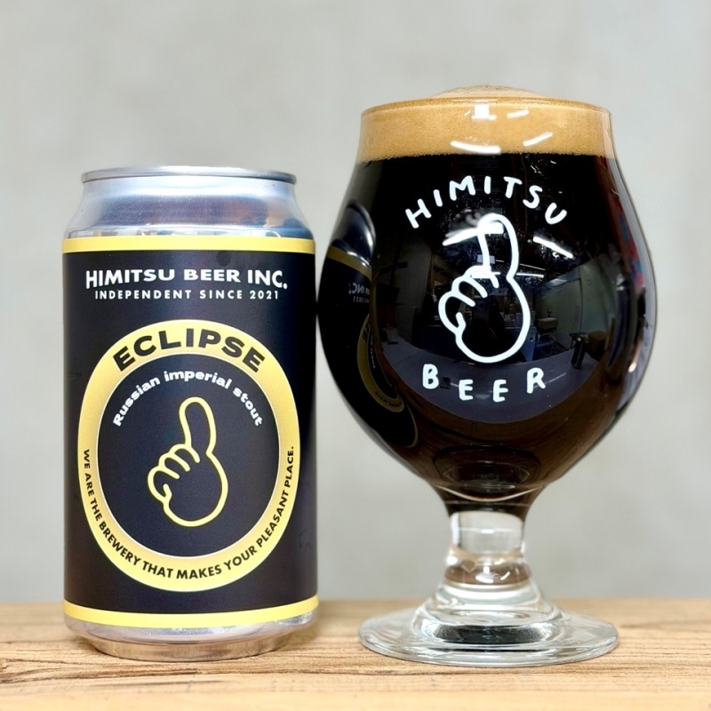 ひみつビール ECLIPSE/エクリプス 350ml 1本 クラフトビール 三重県伊勢市二見町 地ビール 【クール便指定】