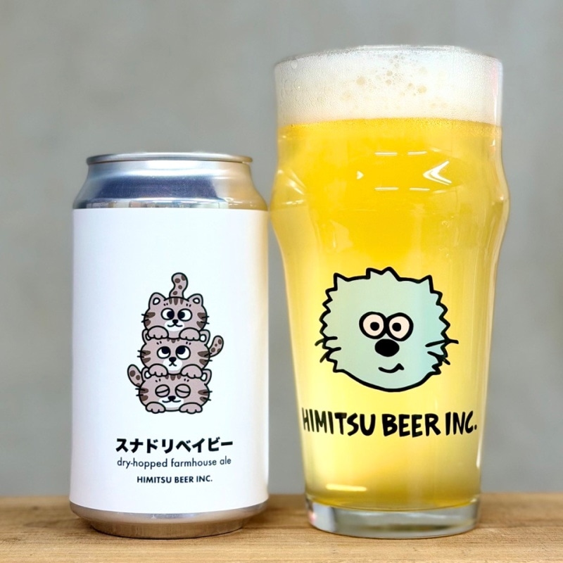 ひみつビール スナドリベイビー 350ml 1本 クラフトビール 三重県伊勢市二見町 地ビール 【クール便指定】