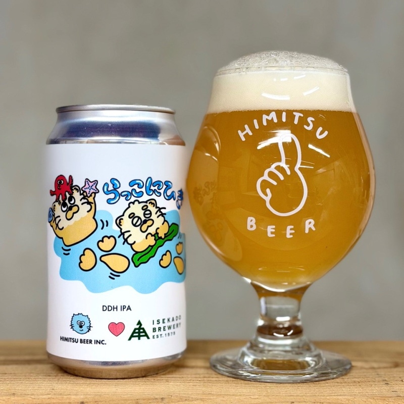 ひみつビール らっこにひき/3rdバッチ 350ml 1本 クラフトビール 三重県伊勢市二見町 地ビール 【クール便指定】