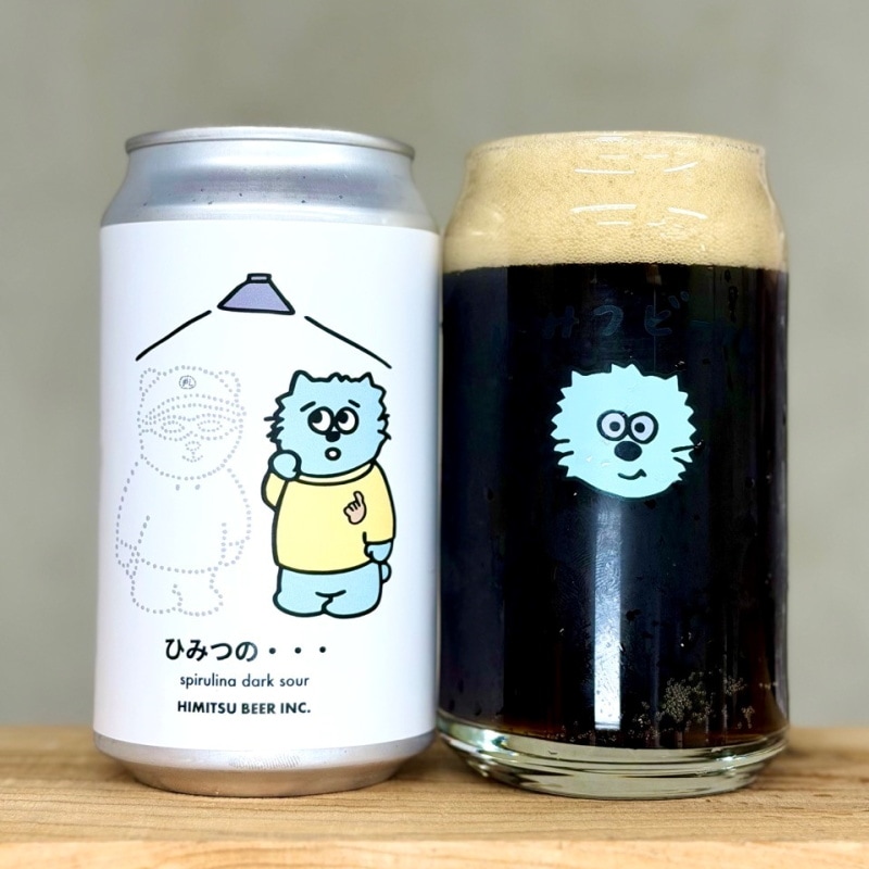 ひみつビール ひみつの・・・ 350ml 1本 クラフトビール 三重県伊勢市二見町 地ビール 【クール便指定】