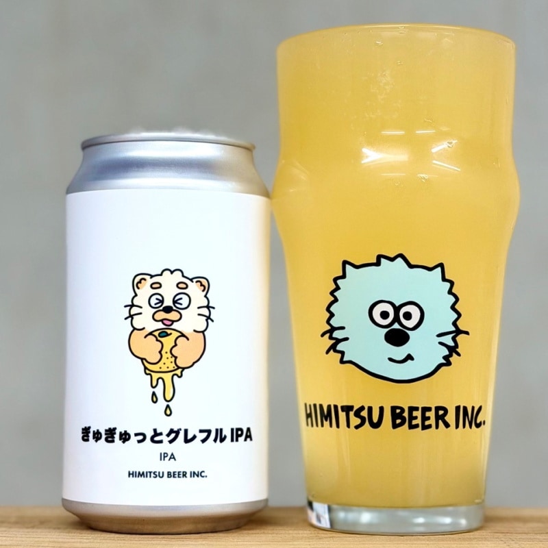 ひみつビール ぎゅぎゅっとグレフルIPA 350ml 1本 クラフトビール 三重県伊勢市二見町 地ビール 【クール便指定】