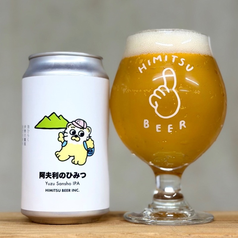 ひみつビール 阿夫利のひみつ 350ml 1本 クラフトビール 三重県伊勢市二見町 地ビール 【クール便指定】