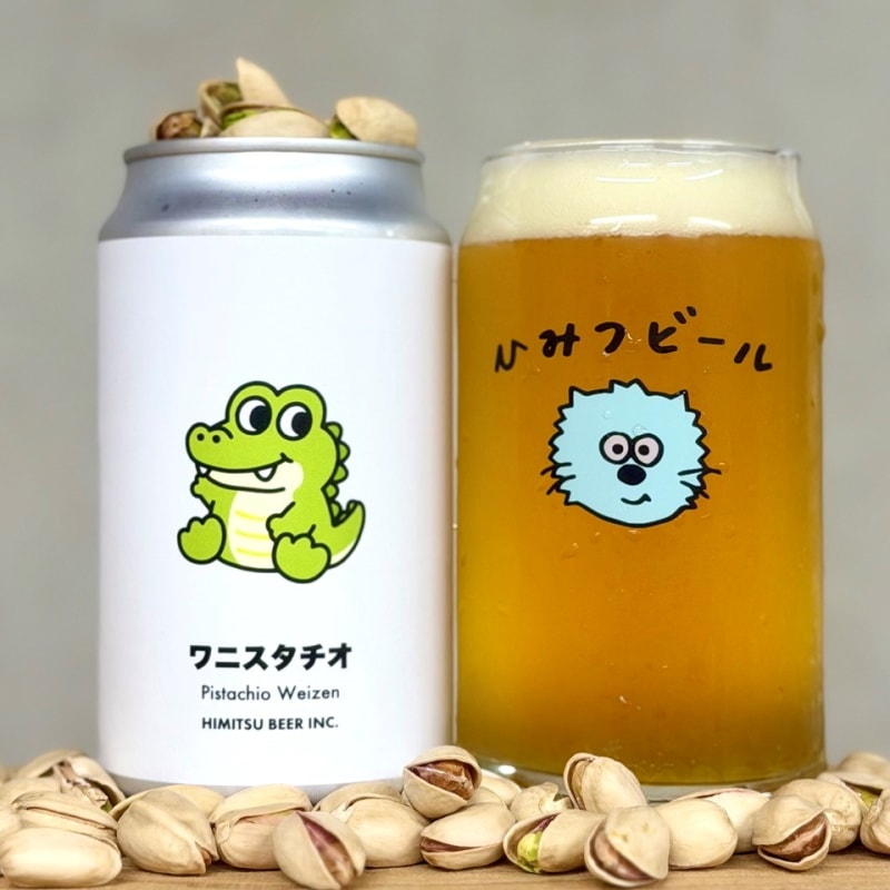ひみつビール ワニスタチオ 350ml 1本 クラフトビール 三重県伊勢市二見町 地ビール 【クール便指定】
