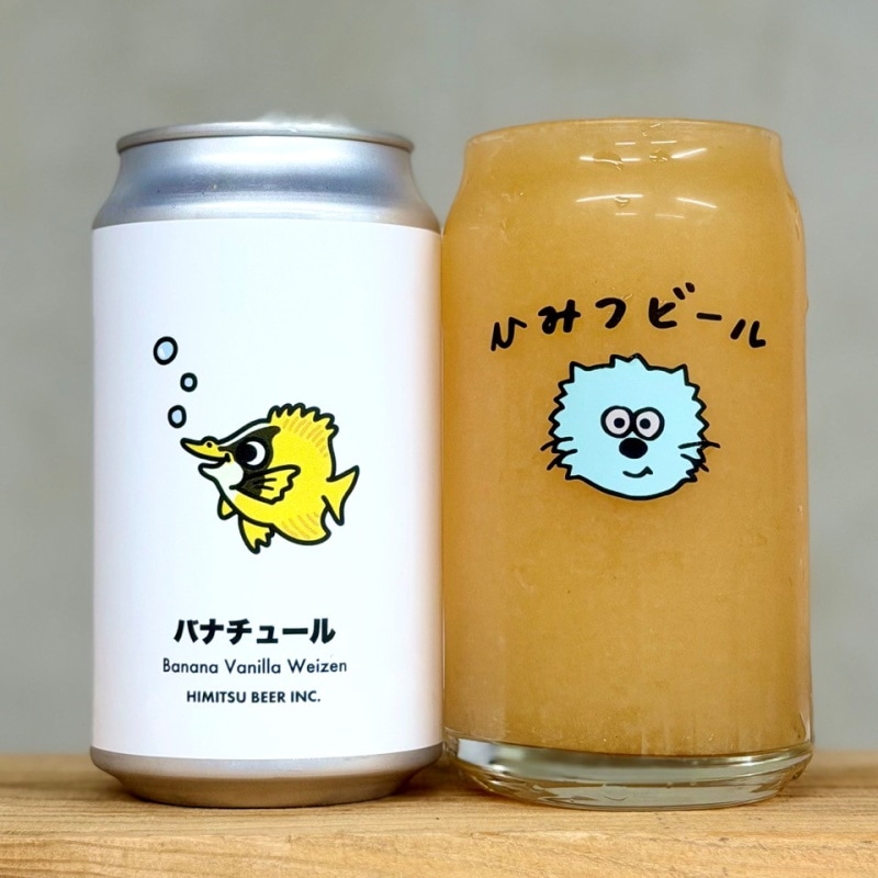ひみつビール バナチュール 350ml 1本 クラフトビール 三重県伊勢市二見町 地ビール 【クール便指定】