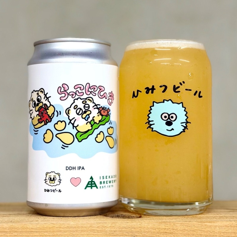 ひみつビール らっこにひき/4thバッチ 350ml 1本 クラフトビール 三重県伊勢市二見町 地ビール 【クール便指定】