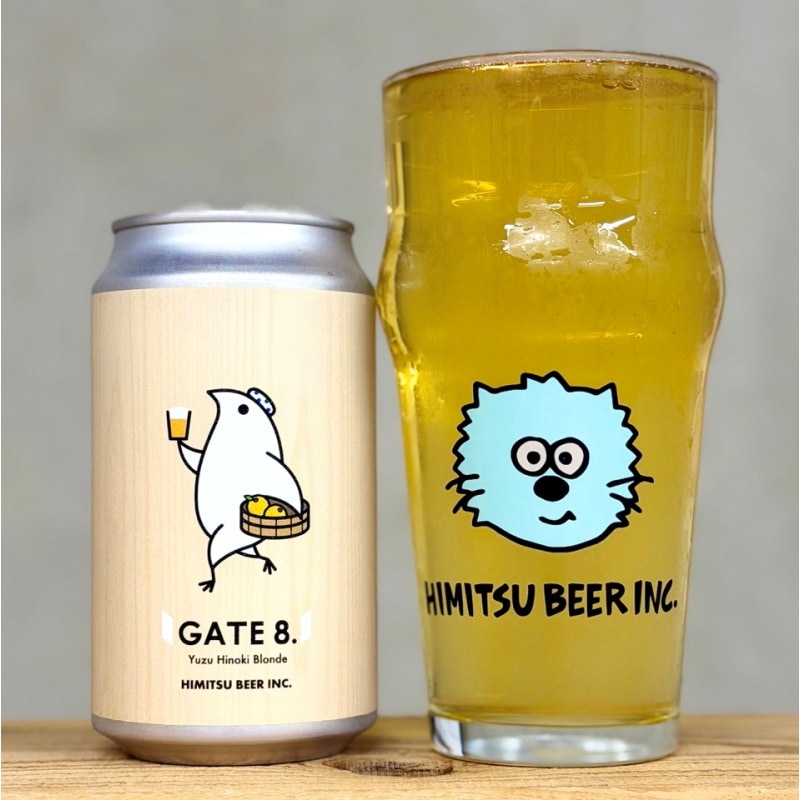 ひみつビール GATE8. 350ml 1本 クラフトビール 三重県伊勢市二見町 地ビール 【クール便指定】