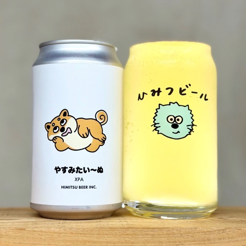 ひみつビール やすみたい～ぬ 350ml 1本 クラフトビール 三重県伊勢市二見町 地ビール 【クール便指定】