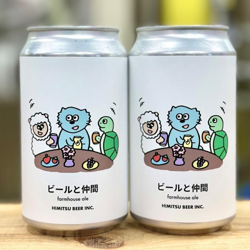 ひみつビール ビールと仲間 350ml 1本 クラフトビール 三重県伊勢市