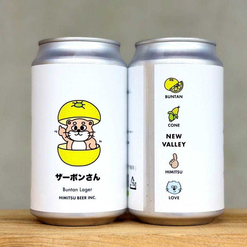ひみつビール ザーボンさん 350ml 1本 クラフトビール 三重県伊勢市