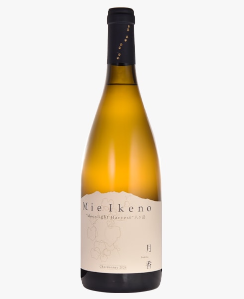 Mie Ikeno 月香 Chardonnay 2024 | 2024ミレジム | 株式会社 レ・パ