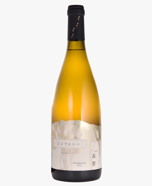 ドメーヌミエイケノ　森響　シンフォニー　2023 Mie Ikeno シンフォニー森響Chardonnay 2024 | 2024ミレジム | 株式