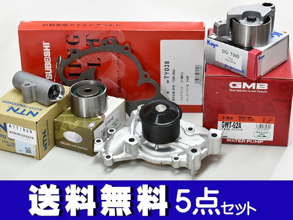 ハリアー MHU38W H17.03～H17.06タイミングベルトテンショナー ハリアー MHU38W H17.03～H17.06 タイミングベルト セット | エンジン