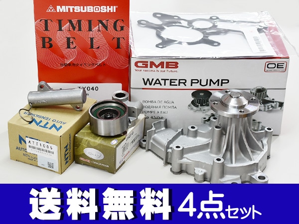 ほしいです！ トヨタ ハイエース KDH205V KDH205K タイミングベルト