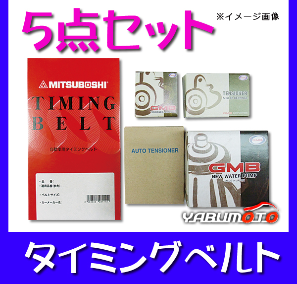 アルテッツァのDIY・タイミングベルト交換・1g-fe タイミング