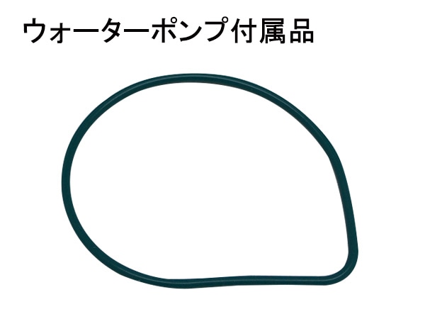 ライフ JB5 JB6 JB7 JB8 03/09～08/11 タイミングベルト 5点セット