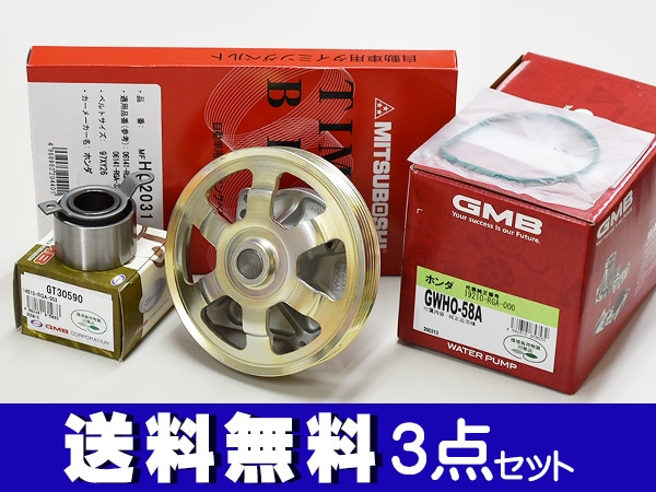 タイミングベルト WP ベアリングセット ゼストスパーク JE2 前期 国内 