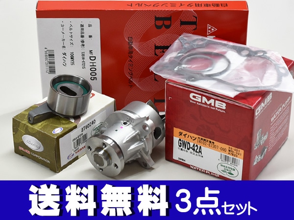 プ*！様 l700 ミラジーノ プレシジョンアクスル 5度 40mmダウン プ