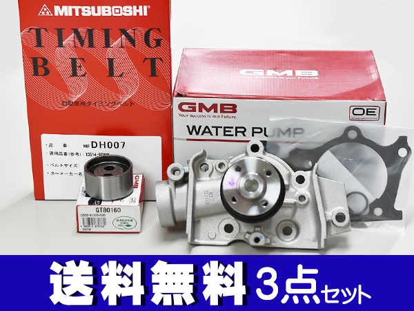 タイミングベルト WPベアリングセット ミラ L700S L700V L710S