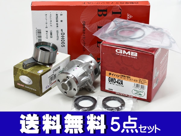 テリオスキッド用 テリオスキッドは格安ドリ車ベースの最高峰だった!?」FR＋5速MTの