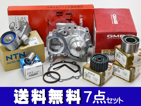 タイミングベルト交換セット スバル フォレスター SF5 MT車 ターボ付 H10.08〜H14.01用 7点セット