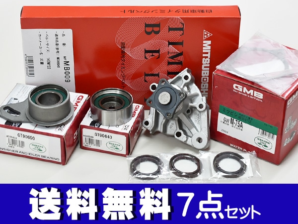 パジェロミニファンベルト、テンショナー、ベアリング3点セット 日産 三菱 パジェロミニ H53A H58A 9608-1206 オート