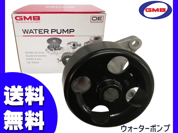 エクストレイル NT31 T31 H19.8～ ウォーターポンプ GMB GWN-90AM