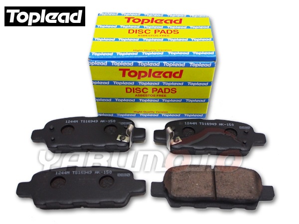 トップリード Toplead ブレーキシュー リアセット (リーディング側＆トレーリング側) TFN4459-10×1 TFN4459-10×1 イスズ