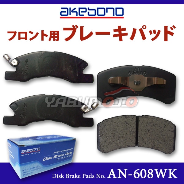 ダイハツ ミラ ココア L675S L685S フロント ブレーキ ディスク