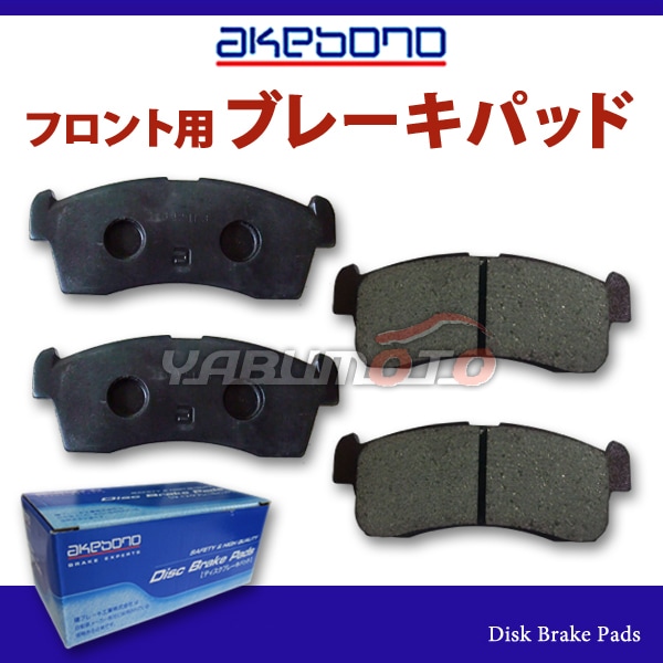 ワゴンR スティングレー MH23S NA/ターボ フロント ブレーキパッド 前