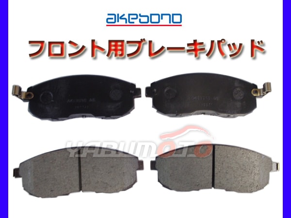 フレキシア　3点セット 楽天市場】曙 AKEBONO ハイゼット S331V ブレーキシュー 前後