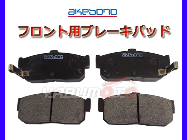 ローレル GC35 HC35 SC35 フロント ブレーキパッド 前 アケボノ 国産