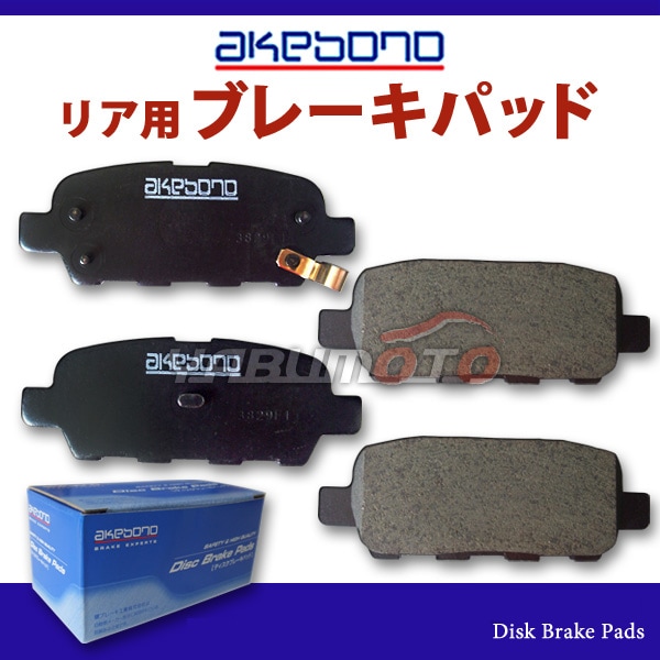 フェアレディZ HZ33 Z33 バージョンS/STを除く H14/07～H20/12 リア
