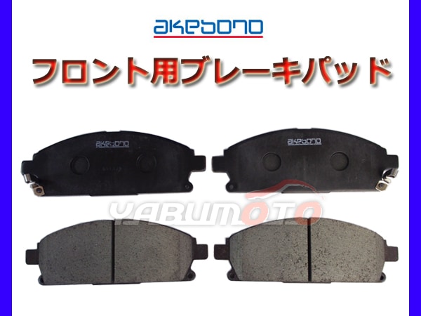 エルグランド E51系 ブレーキパッド フロント左右セット ディクセル ESタイプ 321497 DIXCEL エクストラスピード フロントのみ ELGRAND ブレーキパット Amazon | DIXCEL ディクセル ブレーキパッド ESタイプ フロント ELGRAND エルグランド E51 NE51 ME51 MNE51  ES-321497 | ブレーキパッド | 車＆バイク