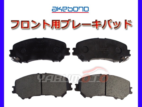 エクストレイル NT32 T32 グレード20S/20X 5人 H25/12～ フロント