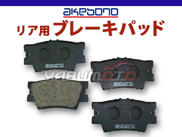 アクレ(ACRE) ブレーキパッド スーパーファイター リア トヨタ カムリ