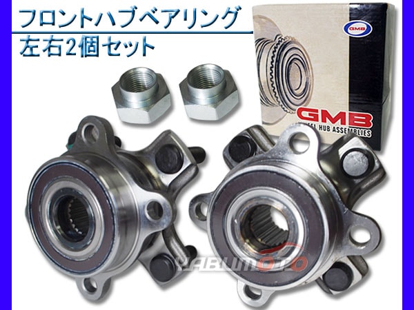 スペーシア MK32S フロント GMB ハブベアリング GH33030L 2個セット