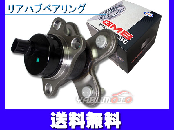 エッセ L235S H17/11～ GMB リア ハブベアリング GH32610 | 足回り関連