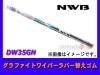 NWB ����ե����� �磻�ѡ� ��С� �ؤ����� DW35GN