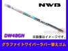 NWB ����ե����� �磻�ѡ� ��С� �ؤ����� DW48GN