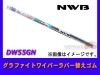 NWB ����ե����� �磻�ѡ� ��С� �ؤ����� DW55GN