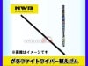NWB ����ե����ȥ磻�ѡ� �ؤ����� TW5G (GR6) 375mm ��6mm