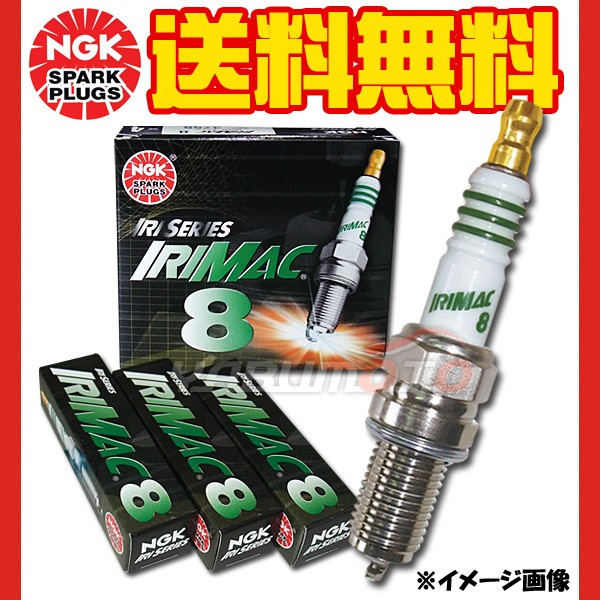 スズキ アルトラパン HE21S NGK 正規品 高熱価プラグ IRIMAC8 3755 3本