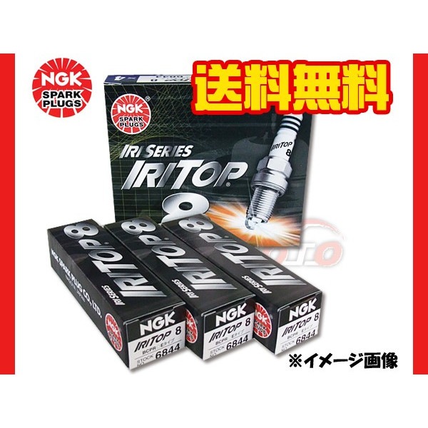 日産 スカイライン BNR34 GT-R NGK 正規品 高熱価プラグ IRITOP8 6844