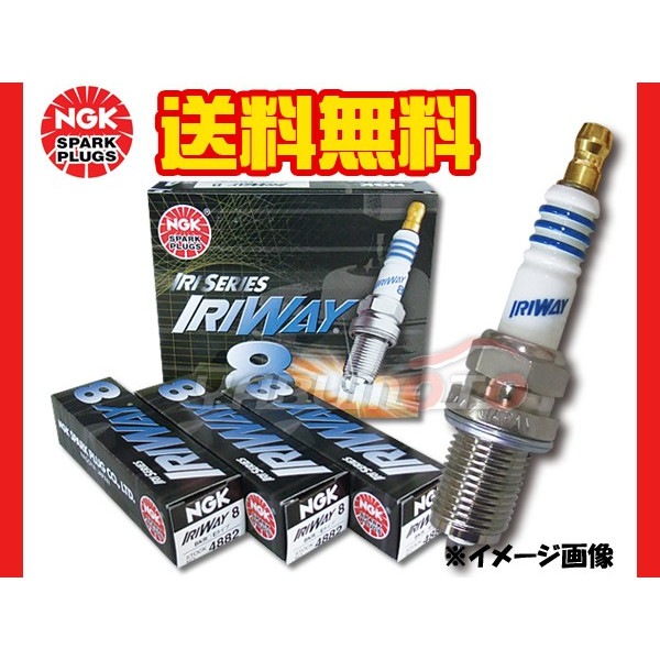 トヨタ アクア NHP10 ハイブリッド NGK 正規品 高熱価プラグ IRIWAY8