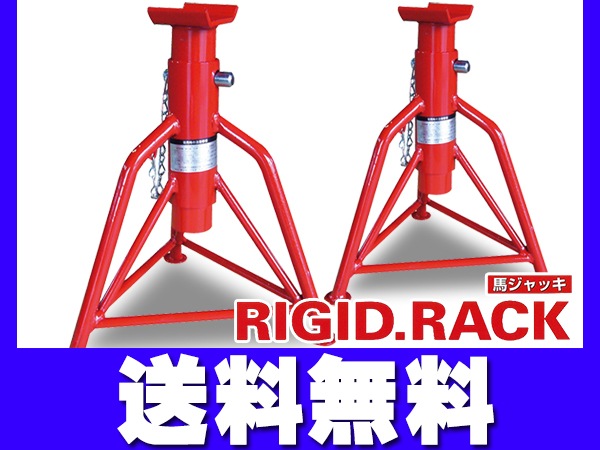 リキマエダ リジッドラック 2台 3t 軽四～2tonトラック RD-300 | 工具