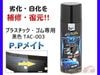 ������ �������� ���� ���� TAC-003 PP�ᥤ��